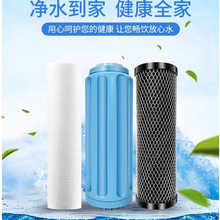 ��ˮ��9.5��PP�޻���̿�^�Vо���s̼��ֱ�ˮ�C���