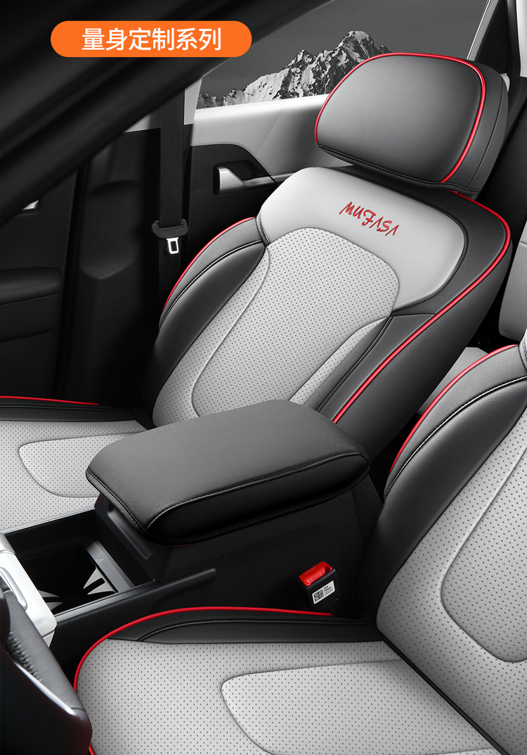 New Model Hyundai Ix35 Mufasa Special Seat Cover, Full Leather Car Seat Cushion, Universal for All Seasons
