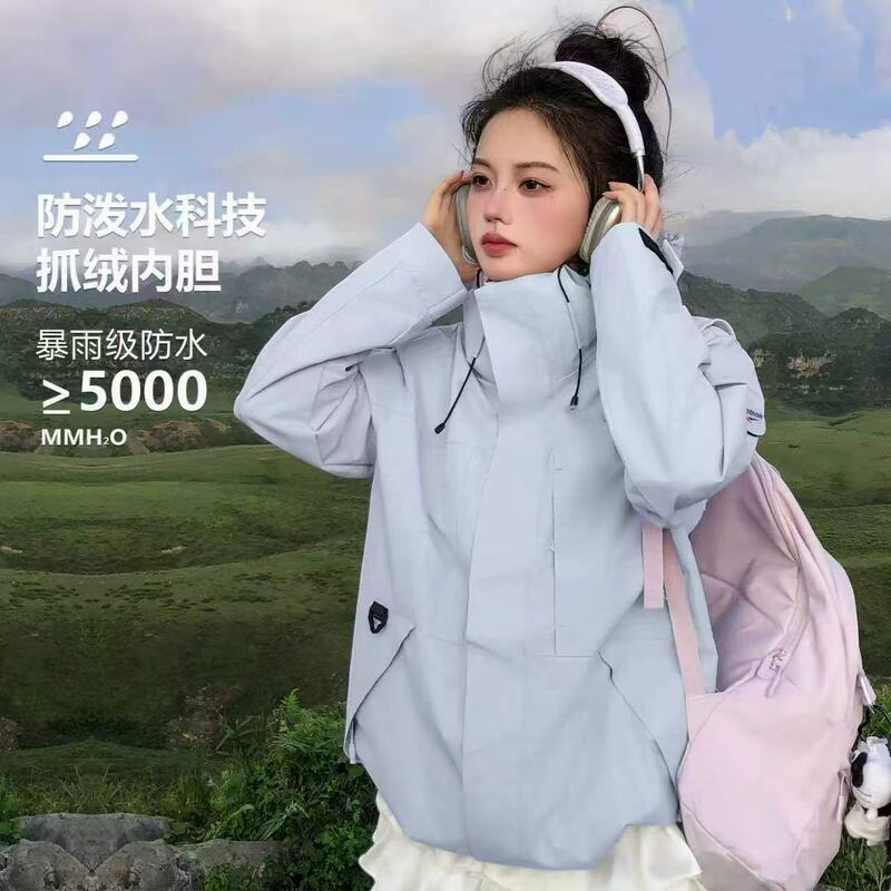 High-Quality Mountain-Style Spring and Autumn 3-in-1 Outdoor Windproof and Waterproof Fishing Jacket for Men and Women, Mountaineering Clothing High-Quality Mountain-Style Spring and Autumn 3-in-1 Outdoor Windproof and Waterproof Fishing Jacket for Men and Women, Mountaineering Clothing