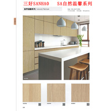 ����SANHAO��Ȼ��ܰľ�ySAϵ��PVC������ճ���l�Ҿ��NĤ�����N��