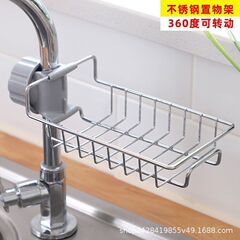 家庭用キッチン蛇口収納ラックシンクスポンジ排水バスケットバスルーム用品トイレ収納ラックパンチなし