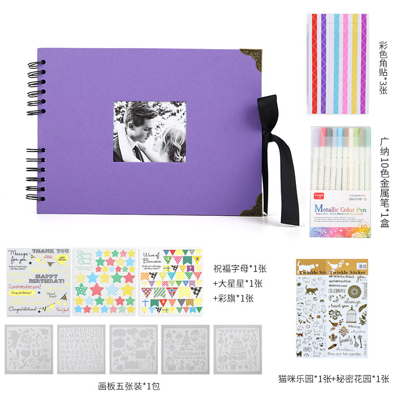 보라색 창 새 세트