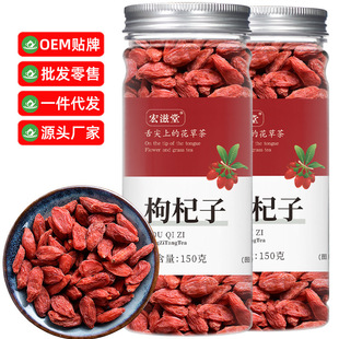 �����150g/���bƿ�b������؛ �t��轲���轹� Դ�^�S�� ���l���l