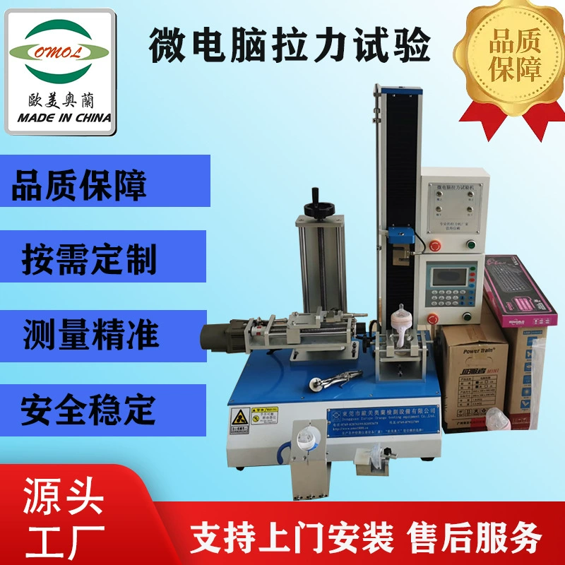 Соска для испытания на долговечность машина