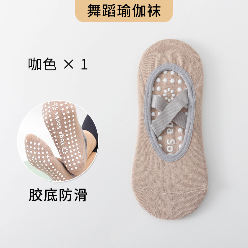 ヨガソックス家庭用スポーツフロアソックスのクロスリボン|undefined