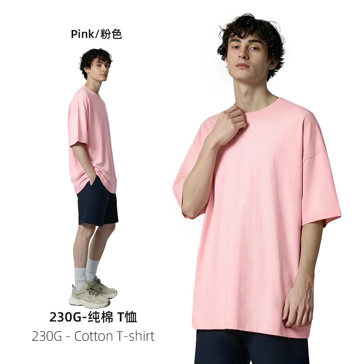 분홍색