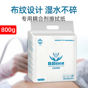 B����B�����ü����y���tԺ�o���w�z�l����800g���l B�������l����