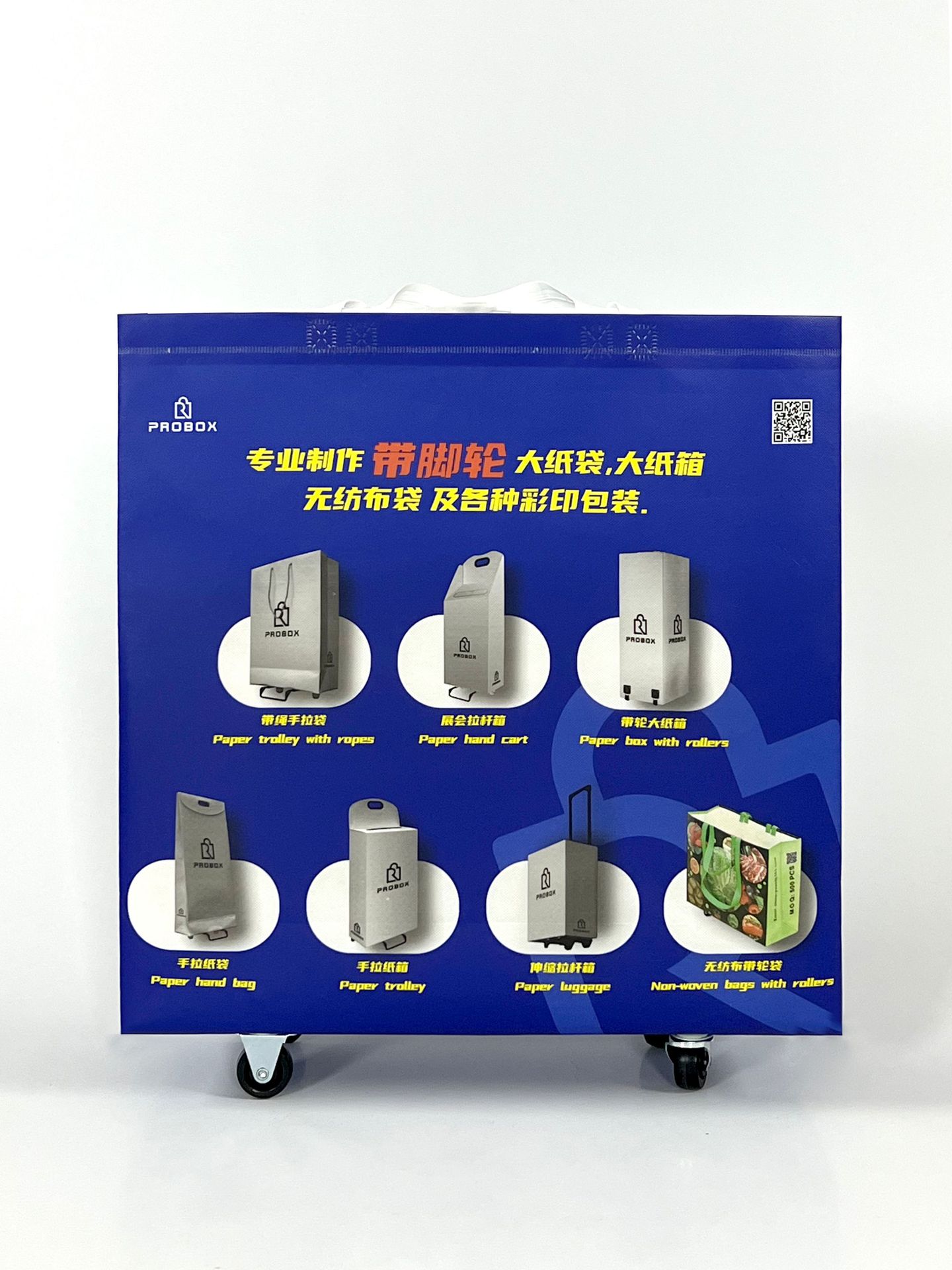 微信图片_20230418115224