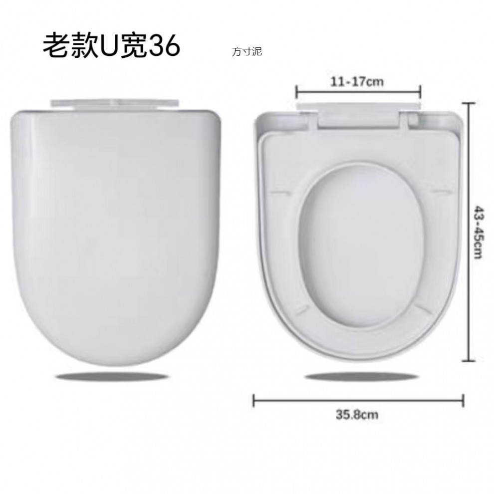 Universal thickened toilet seat cover accessories, slow-lowering cover, old-fashioned UVO square U-shaped household toilet seat factory undefined