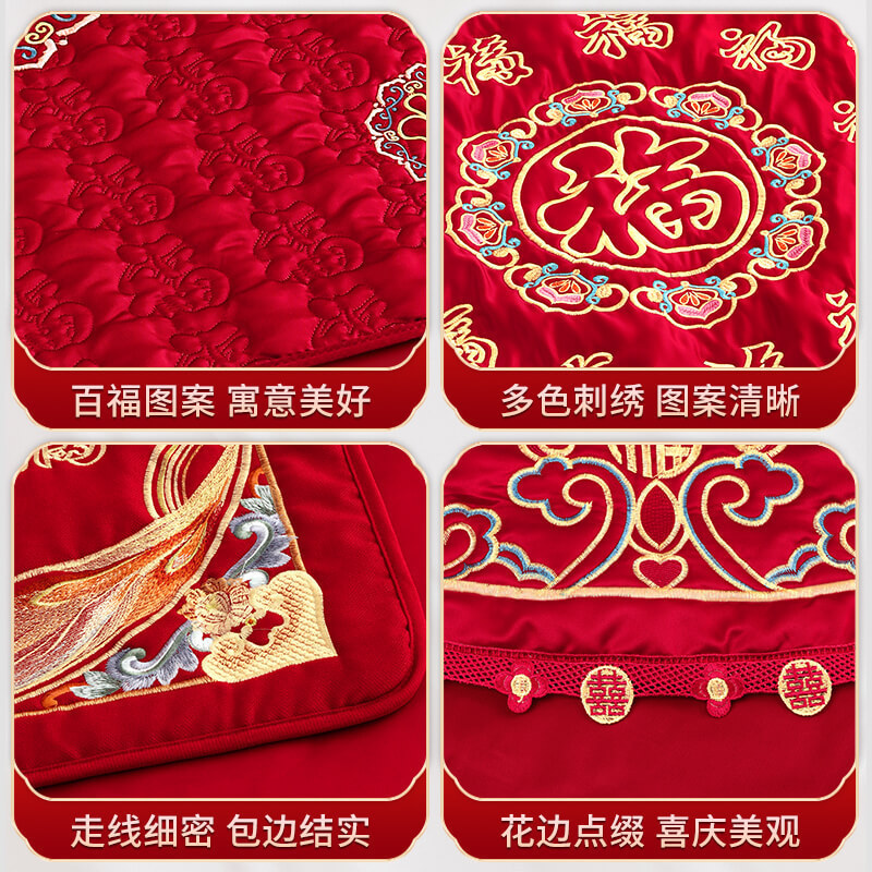 结婚坐跪垫坐福垫刺绣福字百福被新娘压床喜垫子女方婚庆用品大全|undefined