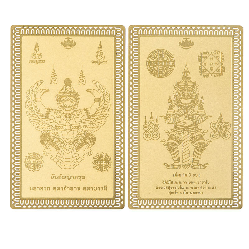 ThailandAmulet