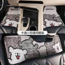 汽车脚垫通用丝圈地垫主驾驶卡通可爱女士车内踩脚垫防脏车垫地毯