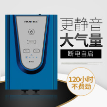 惠科H8氧气泵鱼缸停电交直流充电两用便携式户外钓鱼增氧泵超静音