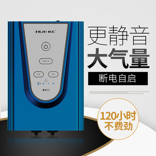 Huike H8 oxygen pump fish tank power failure AC and DC charging dual-purpose portable outdoor fishing oxygen pump ultra-quiet