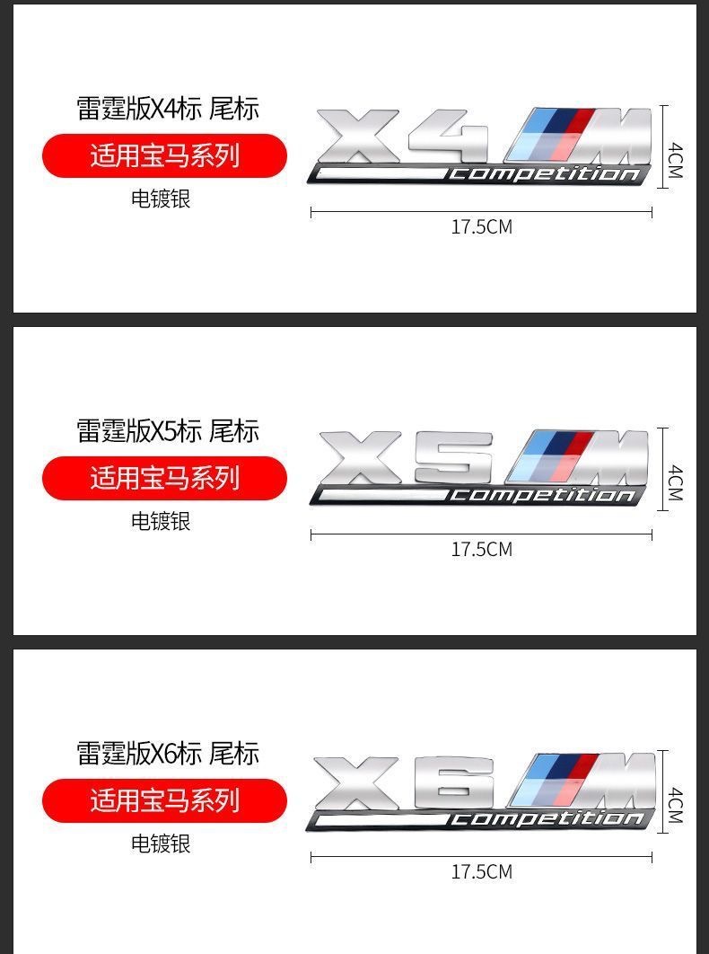 Suitable for Bmw Thunder m Standard Car Modified M1 M2 M3 M4 M5 M6 Logo Car Sticker Rear Tail Logo Thunder Version