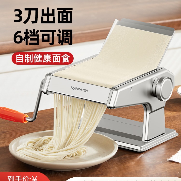 压面机家用小型面条机老式手动和擀面一体全自动拉切面机商用