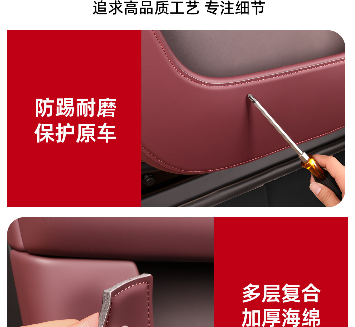Suitable for 26 models of Nio ES8, door anti-kick pads, door panel anti-dirt protective stickers, essential interior accessories for new cars