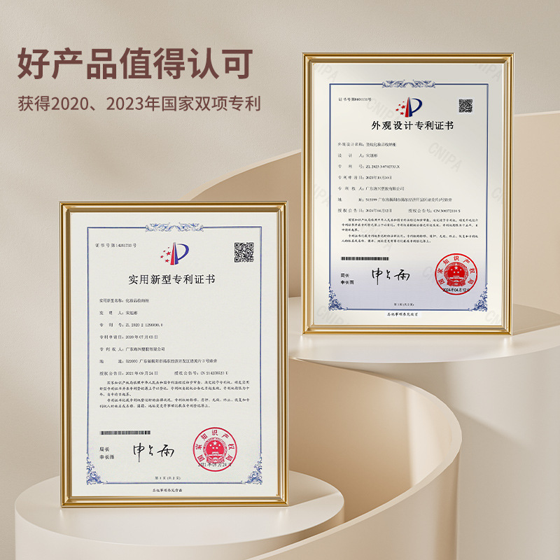 化妆品收纳盒防尘梳妆台护肤品收纳箱桌面置物架大容量化妆盒|undefined