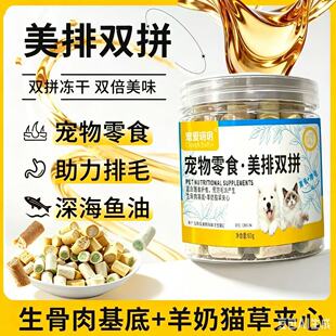 ���̊A��؈����60g������ʳ؈����ë��ë��ëĥ����؈�䌙��