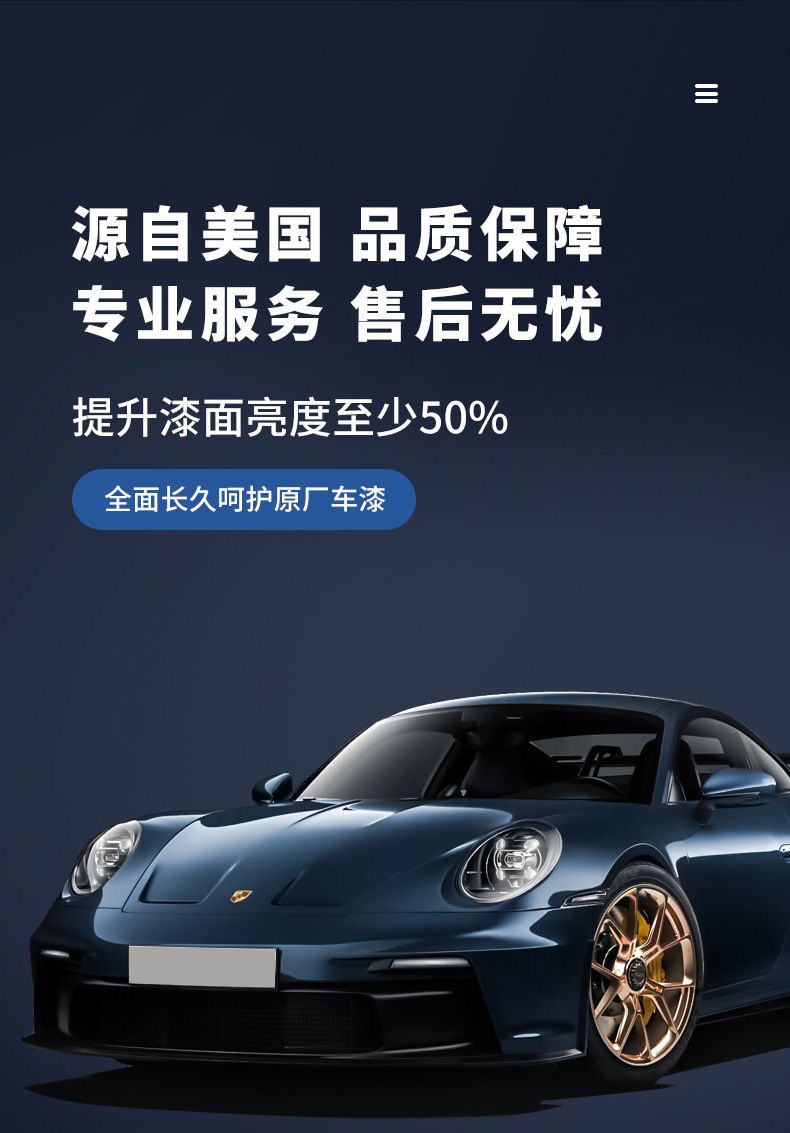 Wenjie M9M8M7M5 Car Invisible Car Film Tpu Full Body Film Anti-Scratch Paint Transparent Protective Film