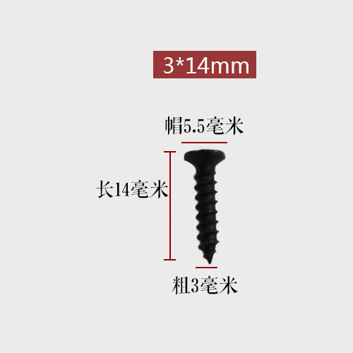 【100颗价】迷你小螺丝钉仿古沉头自攻十字钉微型平头螺丝M2M2.5|undefined