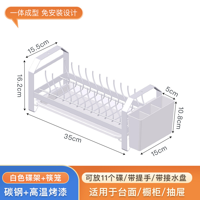 Cocina plato de almacenamiento en rack vajilla gabinete placa incorporada estante de drenaje estante de una sola capa pequeño hogar