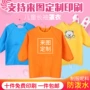儿童防水长袖绘画围裙