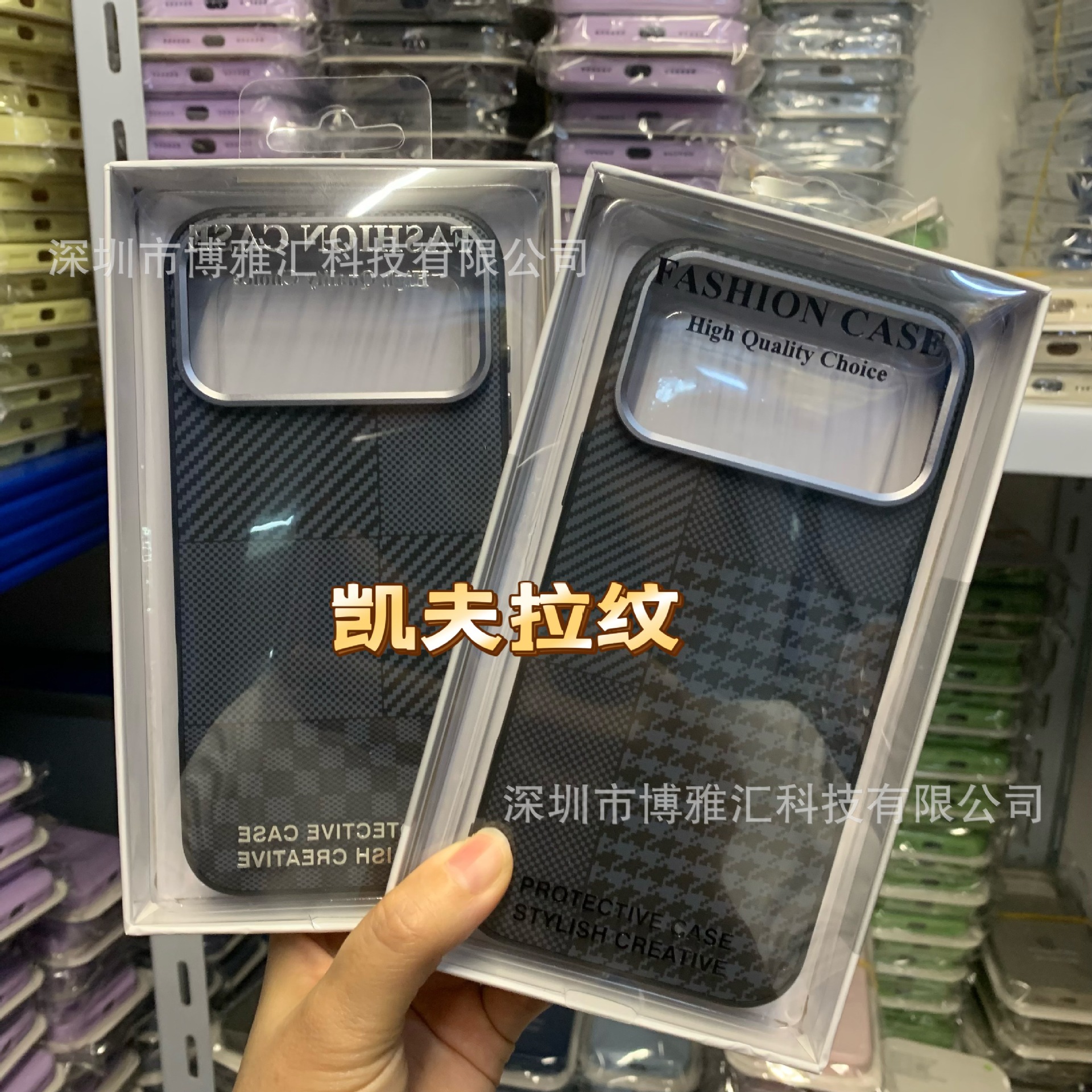 Fabricación de fibra de carbono para Apple 17promax caso de teléfono móvil Kev Zip empalme Huawei mate80 cubierta de caso protector