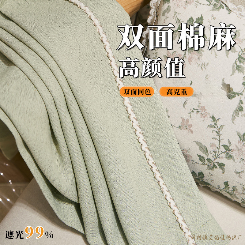 Textured Matcha Green French-Style Double-Sided Cotton and Linen Curtains, Full Blackout Curtains for Bedroom, Living Room, Bay Window, Cream Wood Style Textured Matcha Green French-Style Double-Sided Cotton and Linen Curtains, Full Blackout Curtains for Bedroom, Living Room, Bay Window, Cream Wood Style