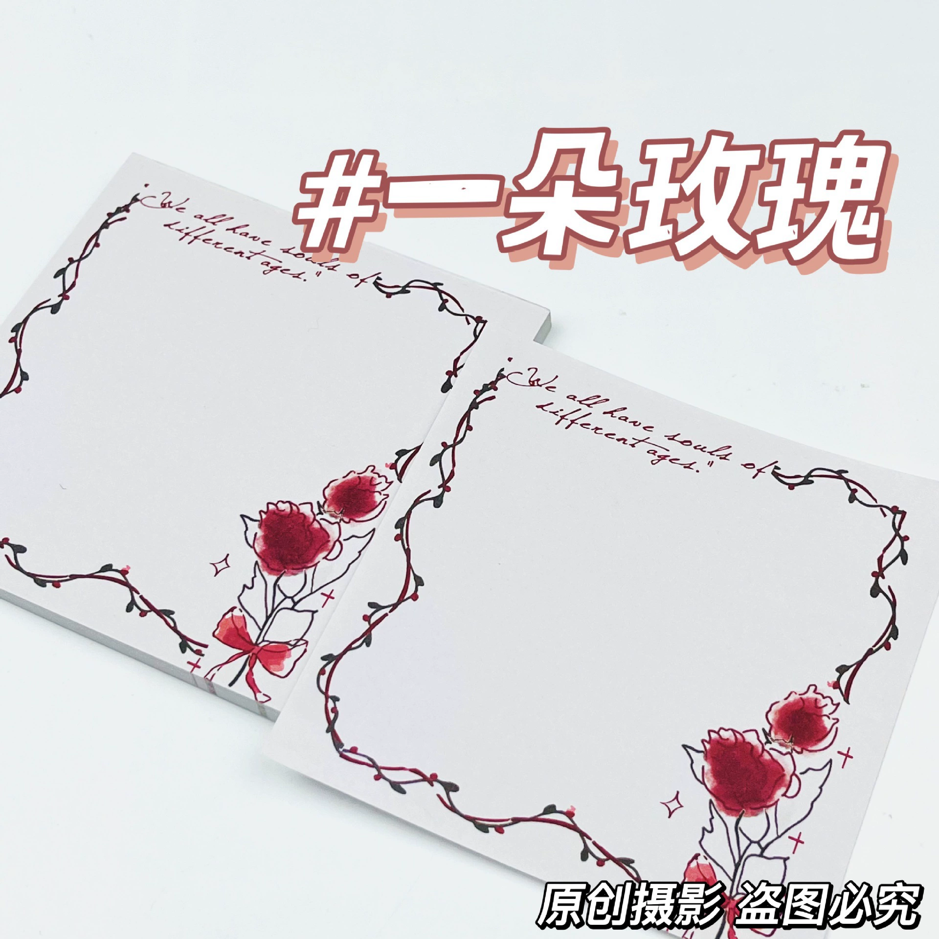 Те же чистые липкие заметки для Xiaohongshu, румяна halo, градиентные заметки memorandum записей