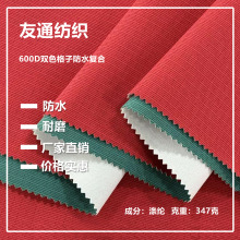 �S��ֱ�N 600D�pɫ���Ӝ�]�ͺϷ�ˮ ����ˮ�r�����ϑ���aƷ���