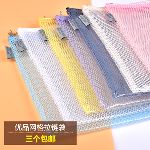 ��ˮ��A5/B5/A4͸���W����朴���ˮ͸���ļ���Ʊ���������� ��ˮ
