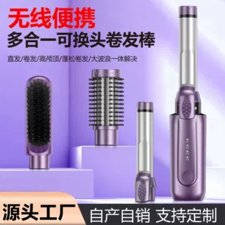 跨境多合一卷发棒持久定型不伤发负离子直发梳多功能卷发神器护发