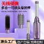 卷发多功能多合一定型卷发棒