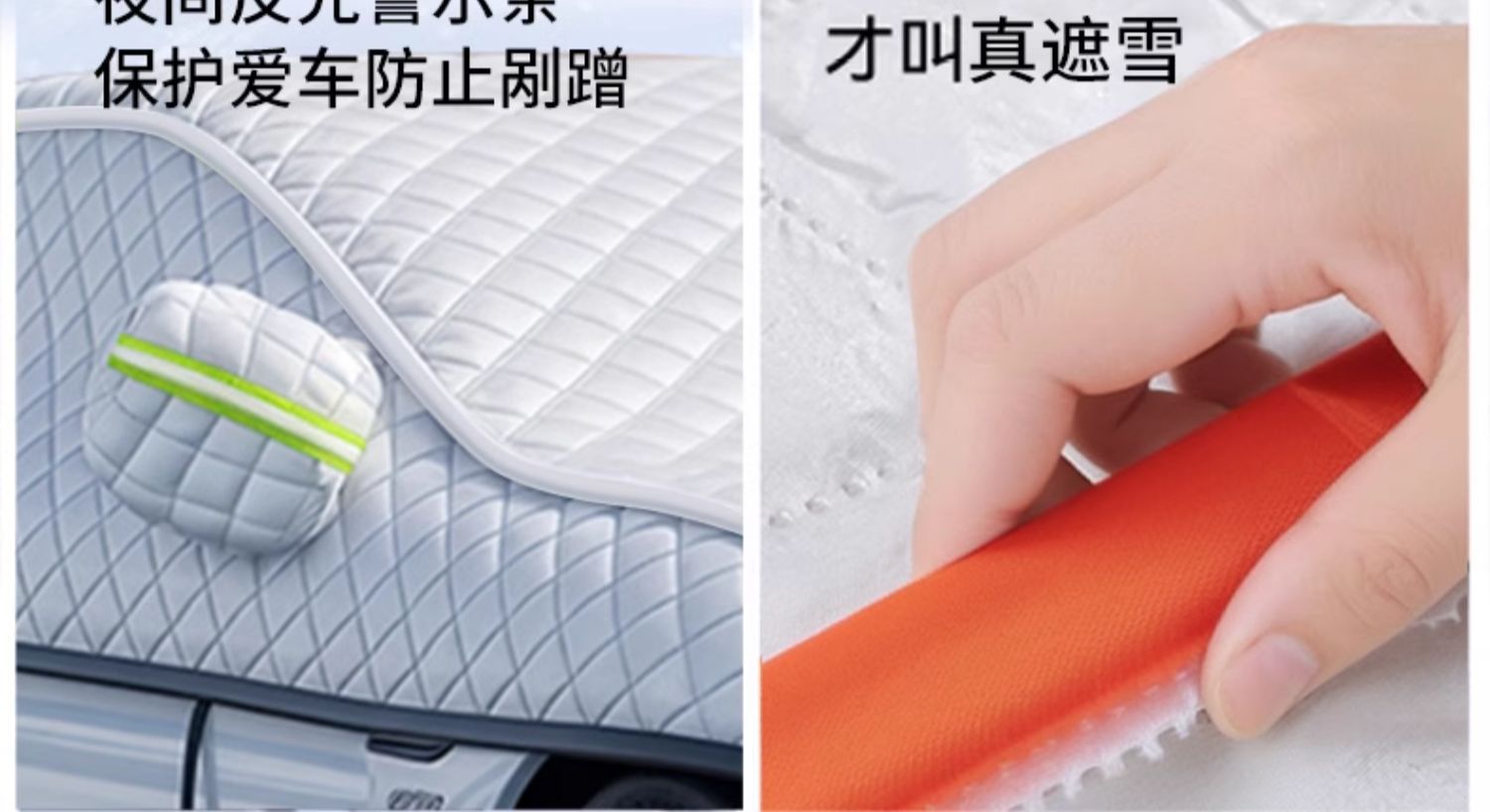 Suitable for Hyundai Ix35, Elantra, Santa Fe Car Sunshade, Heat Insulation, Snow Cover, Front Snow Shield, Snow Cover