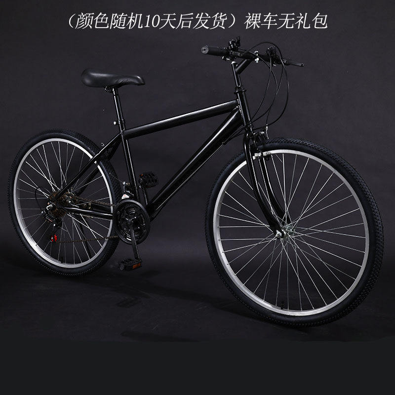 Road mountain off-road bike for adults for students