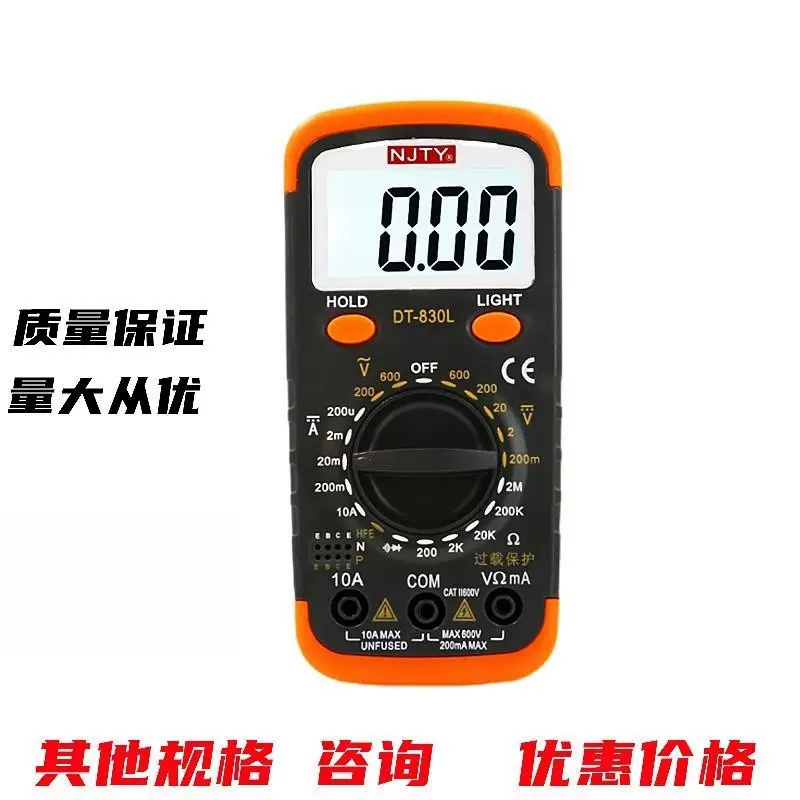 防烧数字电子万用表天宇DT-830L维修用小型背光三用表多用表蜂鸣