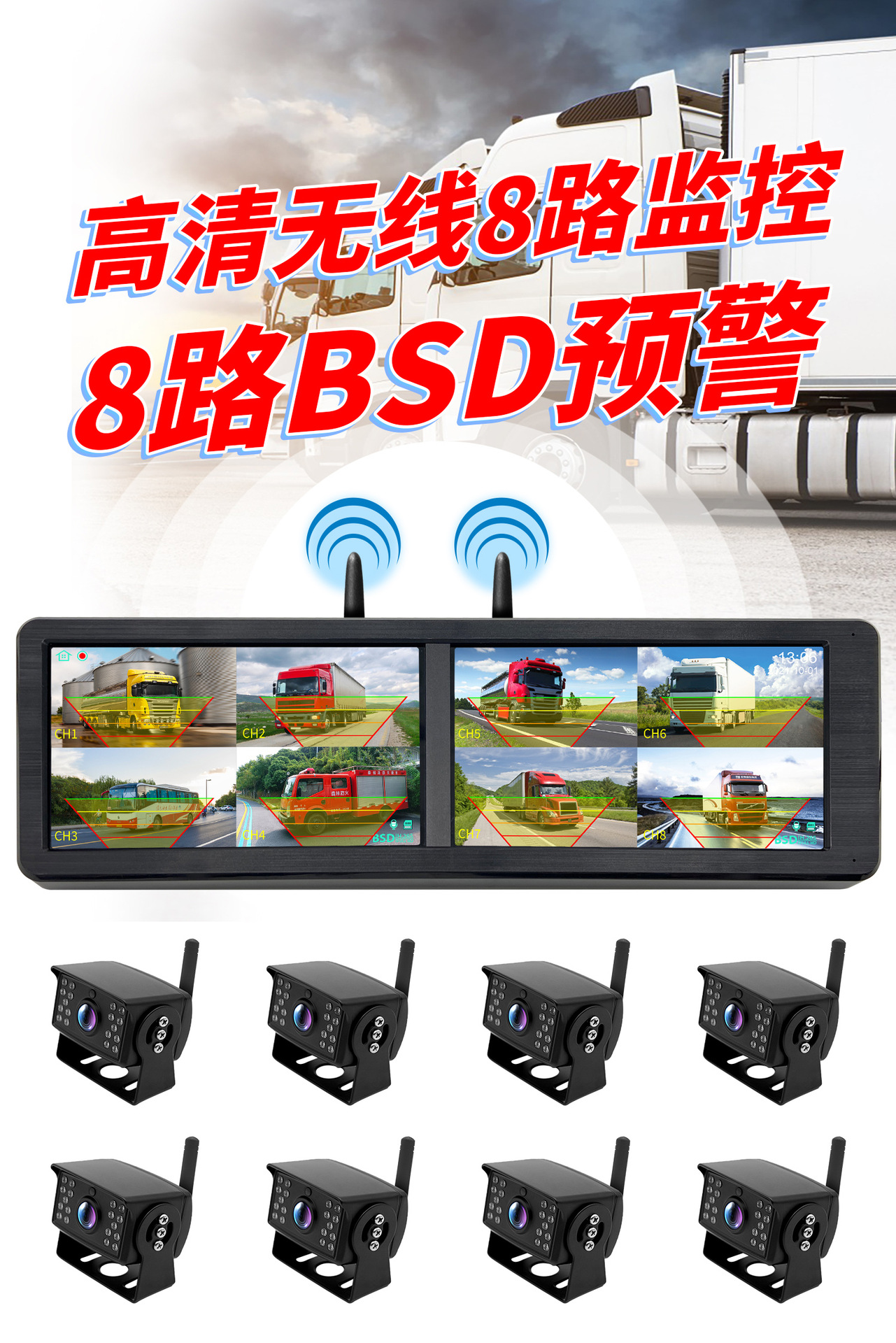 Driving recorder, Ke Che Camera HD Night - 1588-inch-wireless-bsd-eight-channel-for-bus-truck-rv-excavator-crane