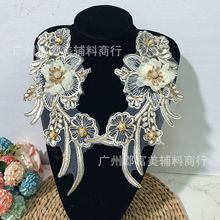 现货 新款雪纺花补丁刺绣蕾丝胸花个对花手工缝制立体DIY花边辅料