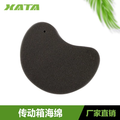 Eagle Xu Ying Fuying Air – Air filter