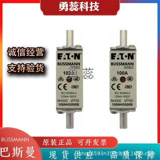 熔断器   32NHG000B-690  35NHG000B-690  40NHG000B-690