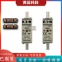 32nhg000b-69035nhg000b-690熔断器