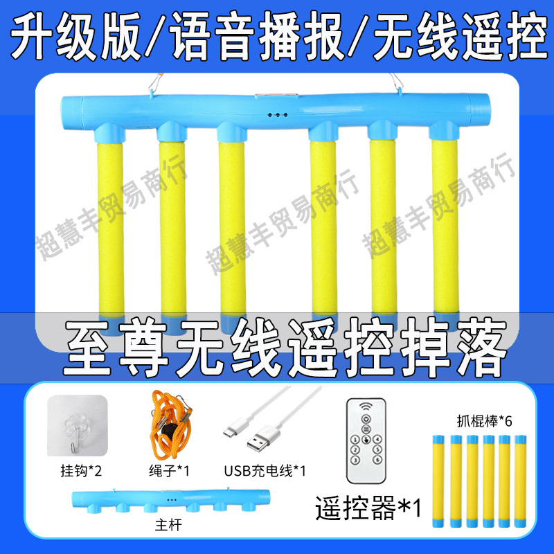 La nueva máquina de agarre rápido de mano para ojos, la atención de los niños, la máquina de agarre de palo, el desafío de velocidad de la mano, la máquina de agarre, los juguetes interactivos entre padres e hijos