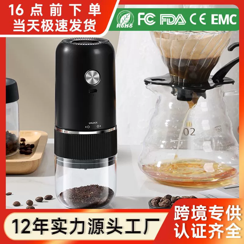 Электрическая кофемолка для зерен, бытовая маленькая ручная кофемолка для эспрессо, ручная кофемашина, коммерческая