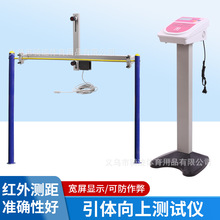 中考引体向上测试器材 引体向上测试仪 中小学生体测计数器科导