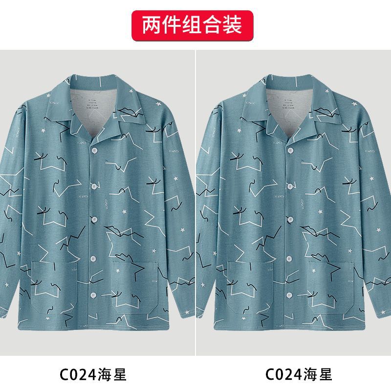 C024 불가사리+C024 불가사리
