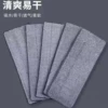 Replace the cloth+1 block (only 1 mop cloth cloth)