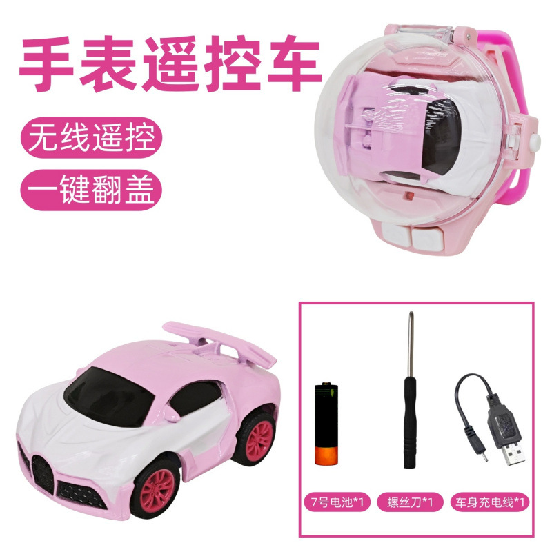 기본 버전 - 핑크 부가티 USB 배터리 후면 호흡등