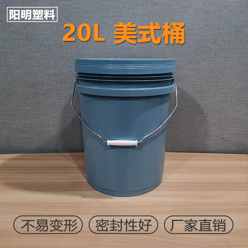 厂家供应全新料20L宠物用品桶 狗粮桶 猫粮桶 猫砂桶