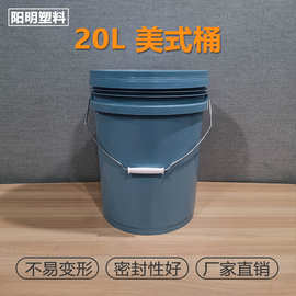 厂家供应全新料20L宠物用品桶 透明PP桶 猫粮桶 热转印LOGO